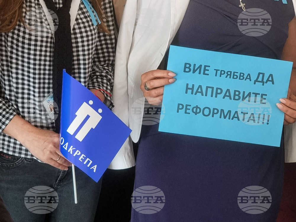 Русе - НЗОК - протест