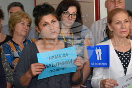 Русе - НЗОК - протест