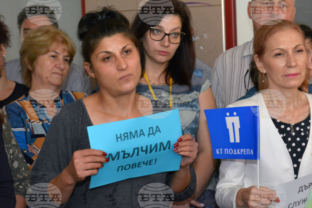 Русе - НЗОК - протест