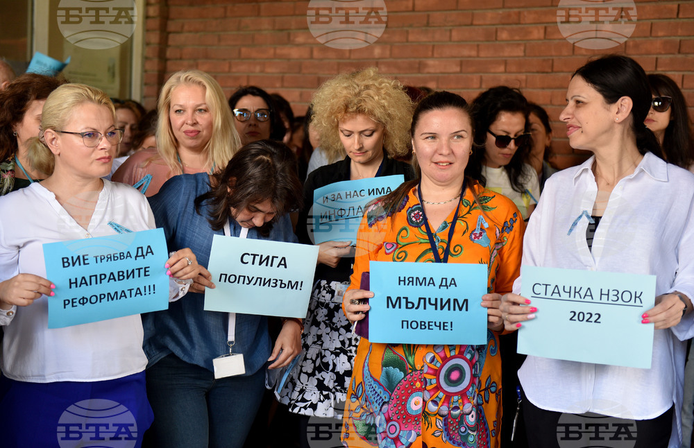 Варна - НЗОК - протест