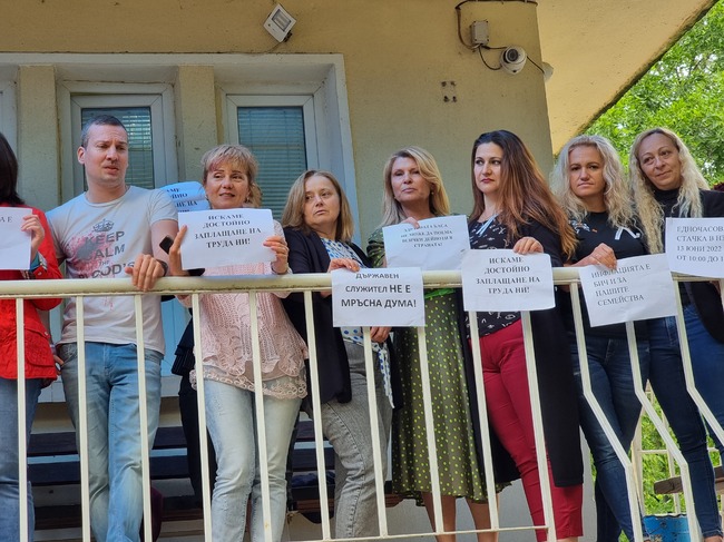 Служители на Районната здравноосигурителна каса в Ловеч също излязоха на протест
