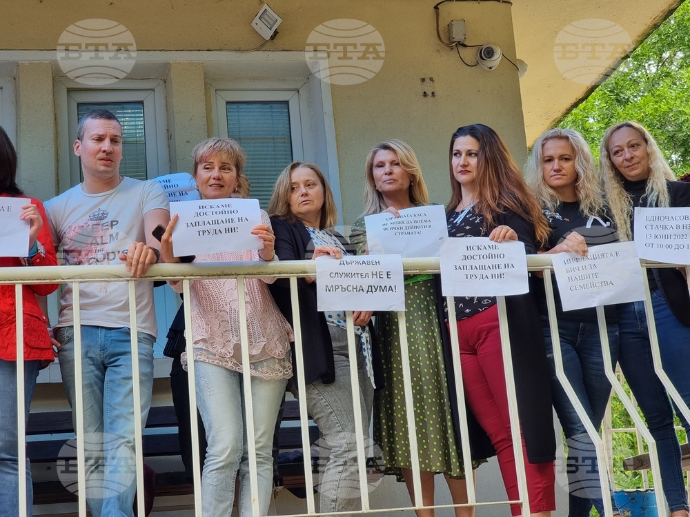 Ловеч - РЗОК - протест