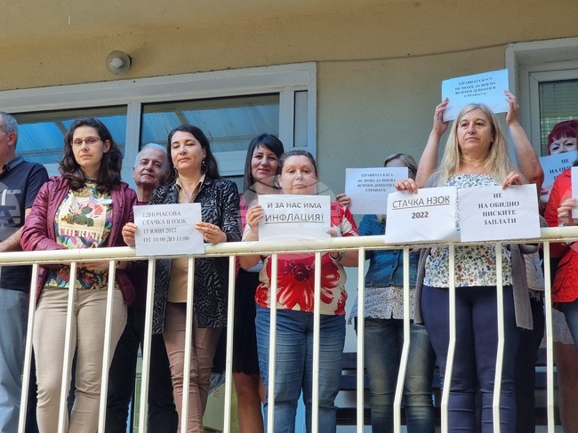 Ловеч - РЗОК - протест