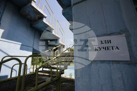 Къпалня „Мария Луиза“