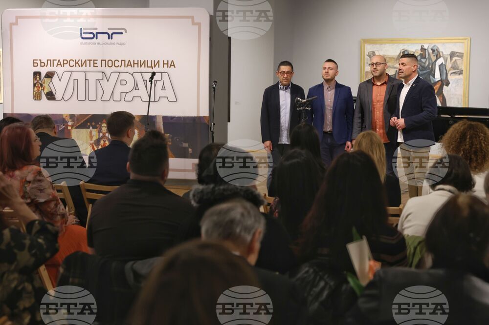 Церемония „Българските посланици на културата 2023“