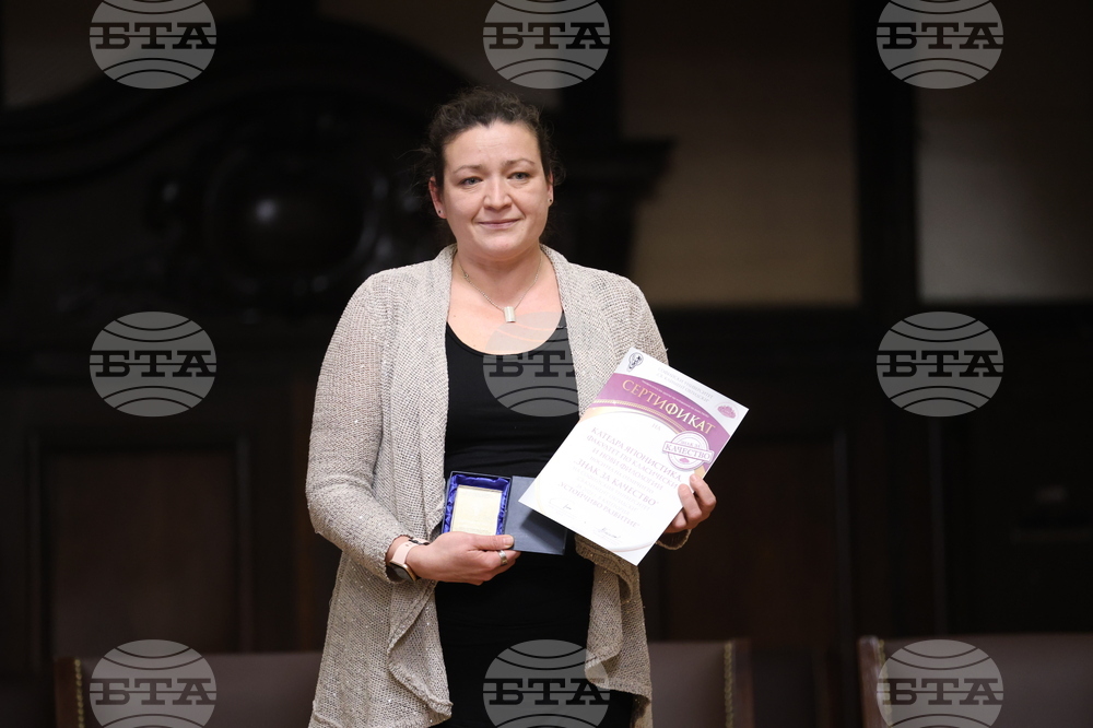 Софийски университет "Св. Климент Охридски" - отличия - връчване