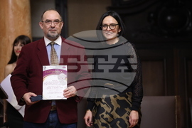 Софийски университет "Св. Климент Охридски" - отличия - връчване