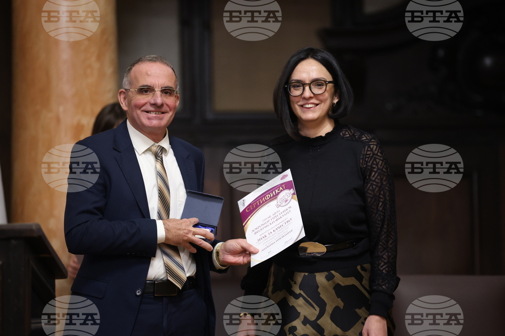 Софийски университет "Св. Климент Охридски" - отличия - връчване