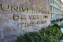 Румъния - Тимишоара - Западен университет