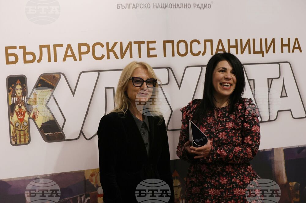 Церемония „Българските посланици на културата 2023“