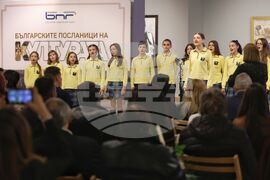 Церемония „Българските посланици на културата 2023“