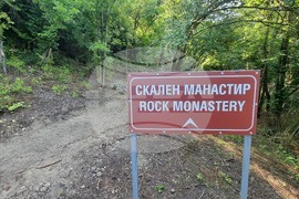 Алфатар - скални манастири - Света Божествена архиерейска литургия