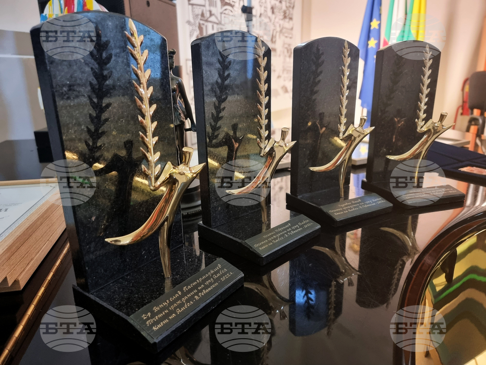 Ямбол - празник на града