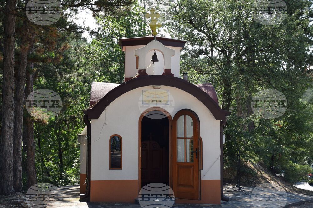 Благоевград - „Памет и вяра" - водосвет