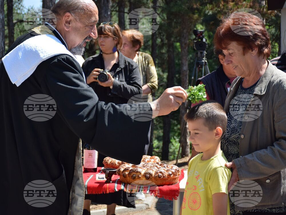 Благоевград - „Памет и вяра" - водосвет