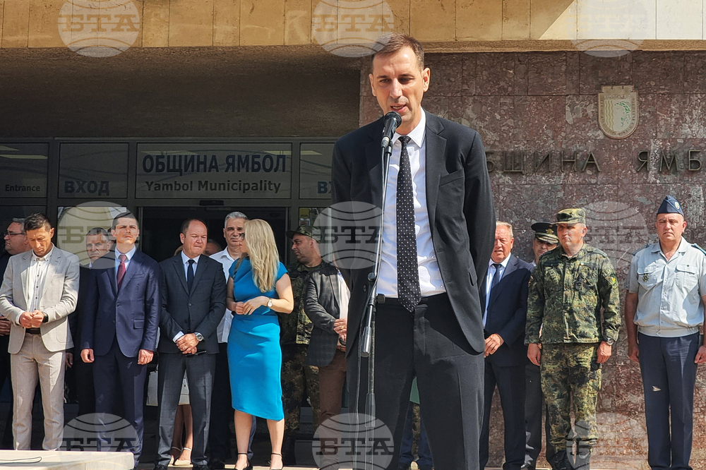 Ямбол - празник на града