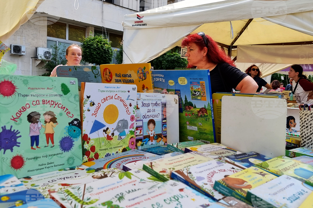 Пловдив - "Алея на книгата" - изложение