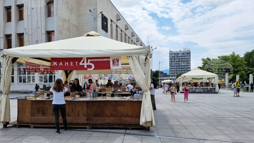 Пловдив - "Алея на книгата" - изложение