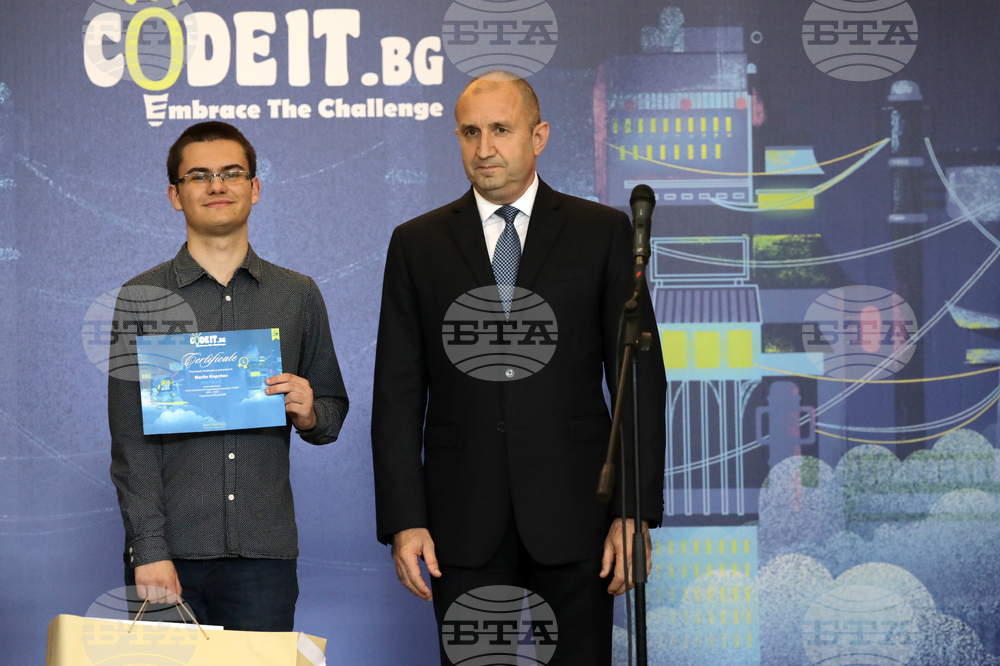 Румен Радев - награждаване - конкурса по програмиране “CodeIT”