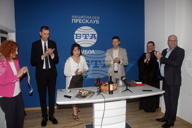 Ямбол - БТА - пресклуб - откриване