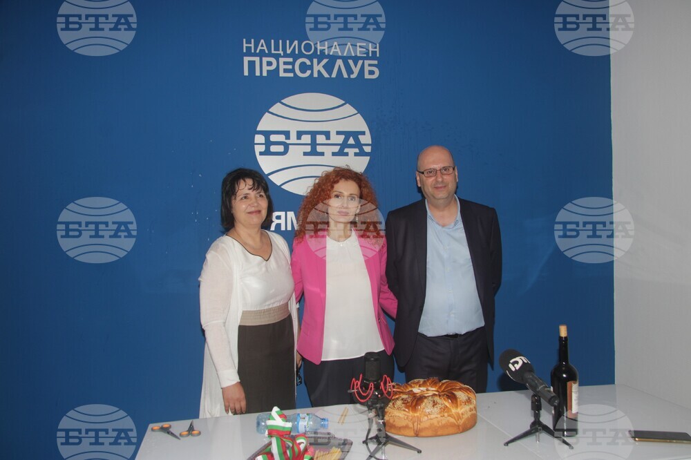 Ямбол - БТА - пресклуб - откриване