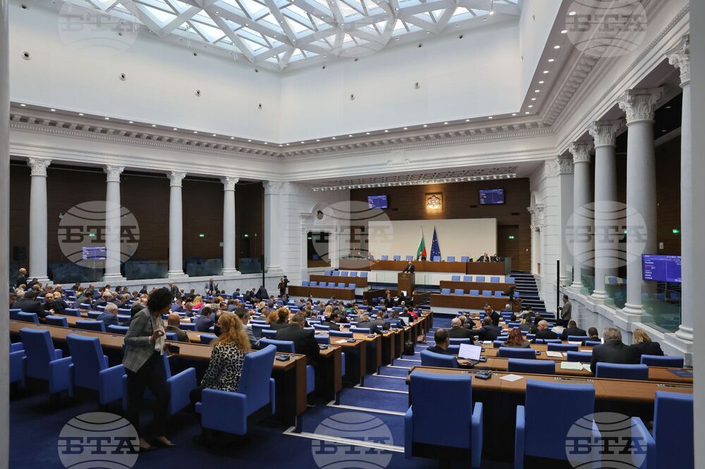 Парламент - заседание