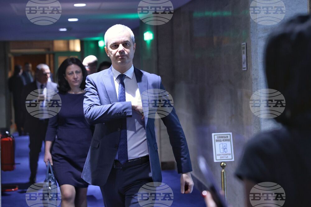 Парламент - заседание