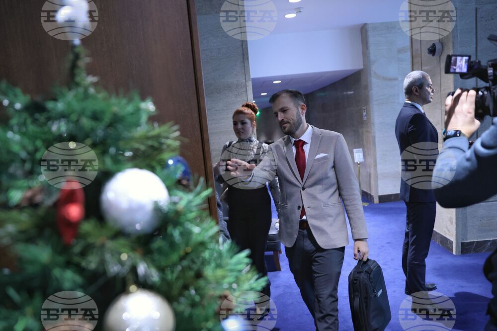 Парламент - заседание