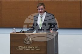 Парламент - заседание