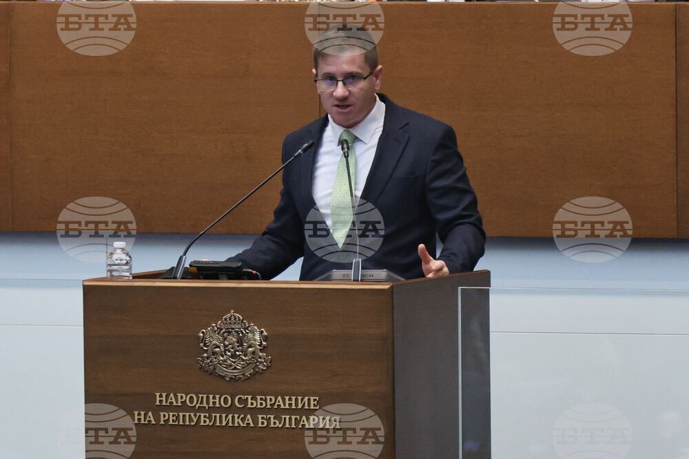 Парламент - заседание