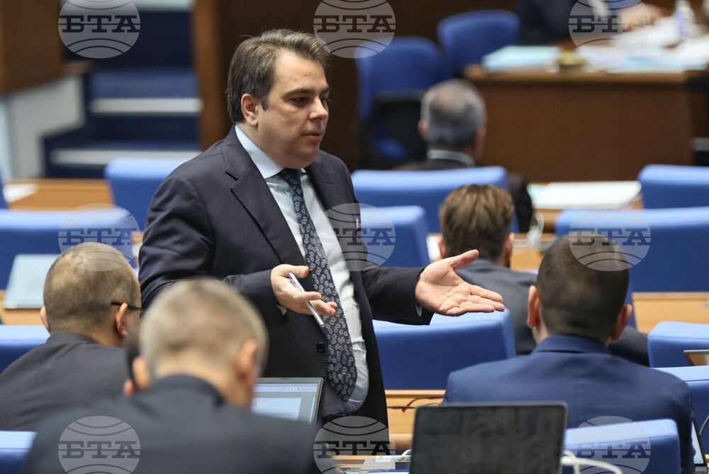 Парламент - заседание