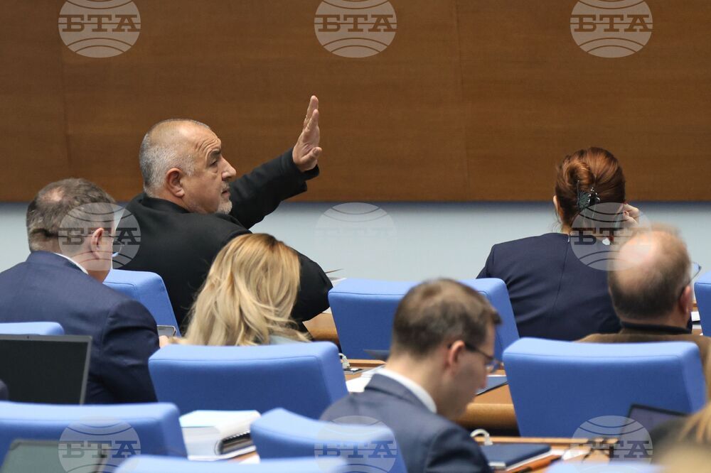 Парламент - заседание