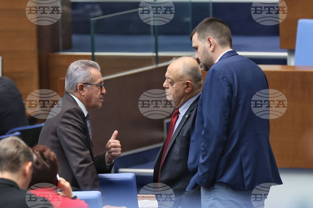 Парламент - заседание