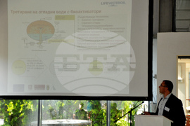 Бургас - Лукойл - проект - представяне