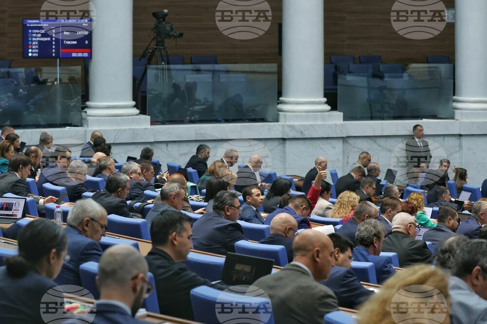 National Assembly in Christmas Recess, December 22, 2023 - January 10, 2024
