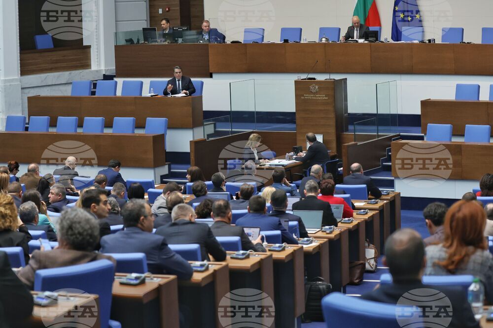 Парламент - заседание