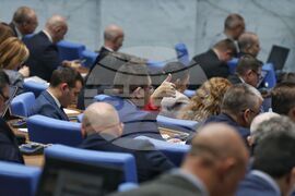 Парламент - заседание