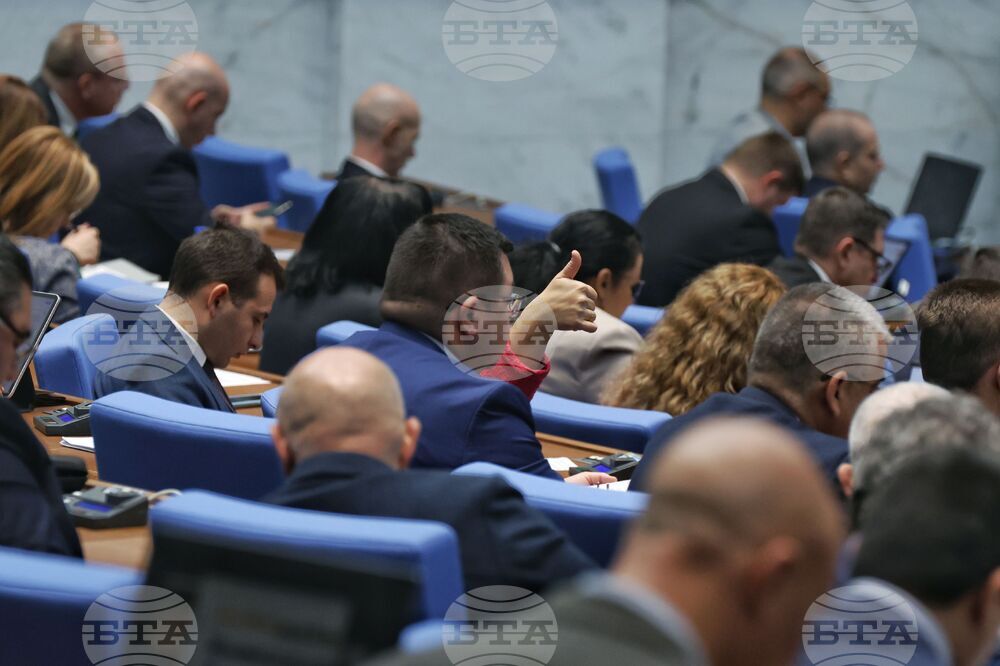 Парламент - заседание