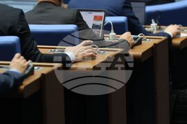 Парламент - заседание