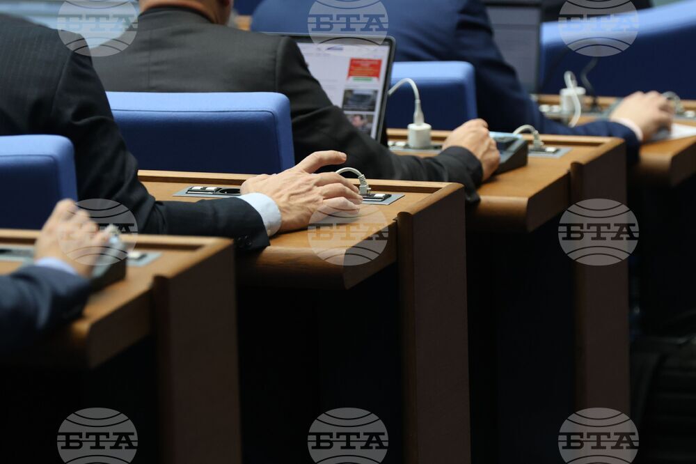 Парламент - заседание