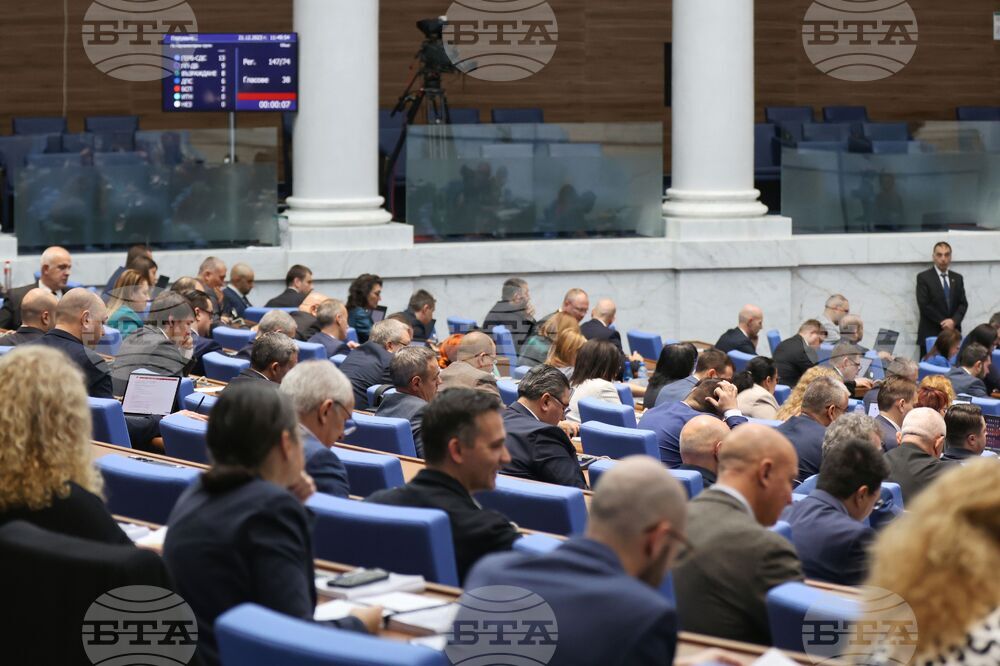 Парламент - заседание