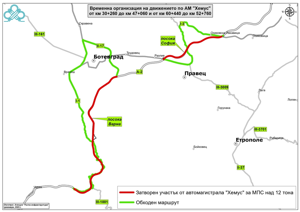 АПИ: В дните с интензивен трафик около Коледа се ограничава движението на тежкотоварните камиони по участъци от АМ „Хемус“ в Софийска област