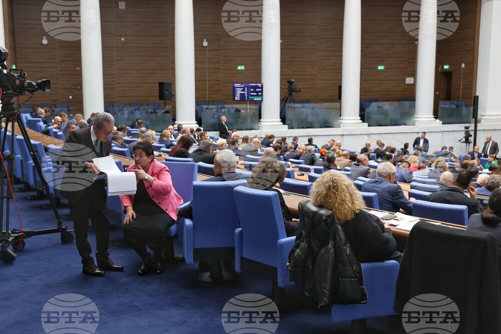 Парламент - заседание