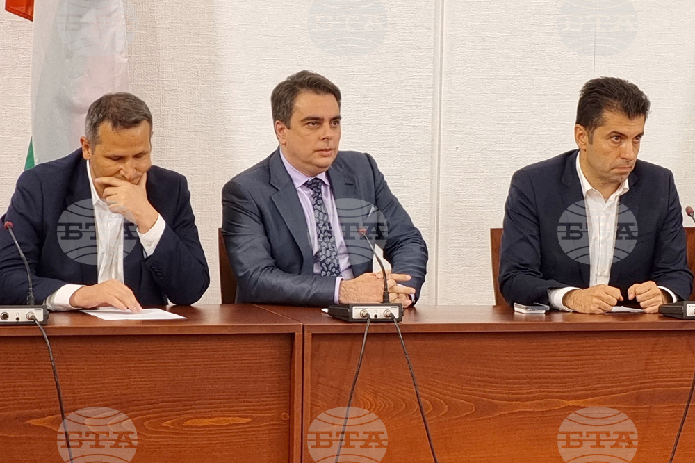 Продължаваме промяната - извънреден брифинг