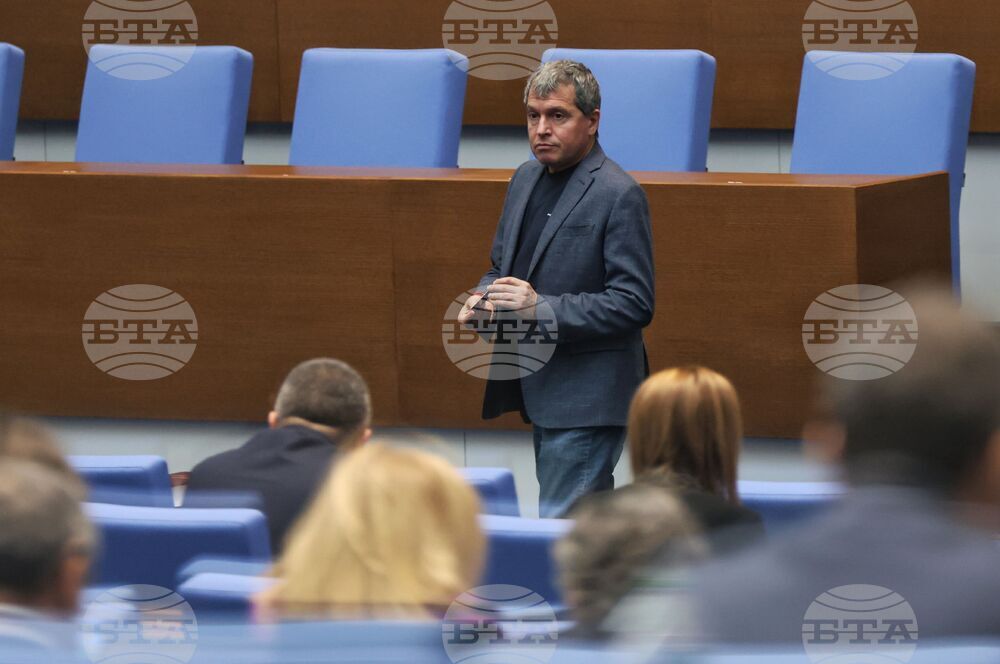 Парламент - заседание