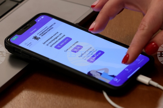 Министерски съвет - мобилно приложение „Помогни ми“ - представяне