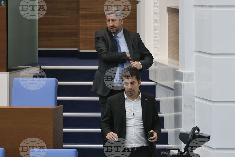 Парламент - заседание