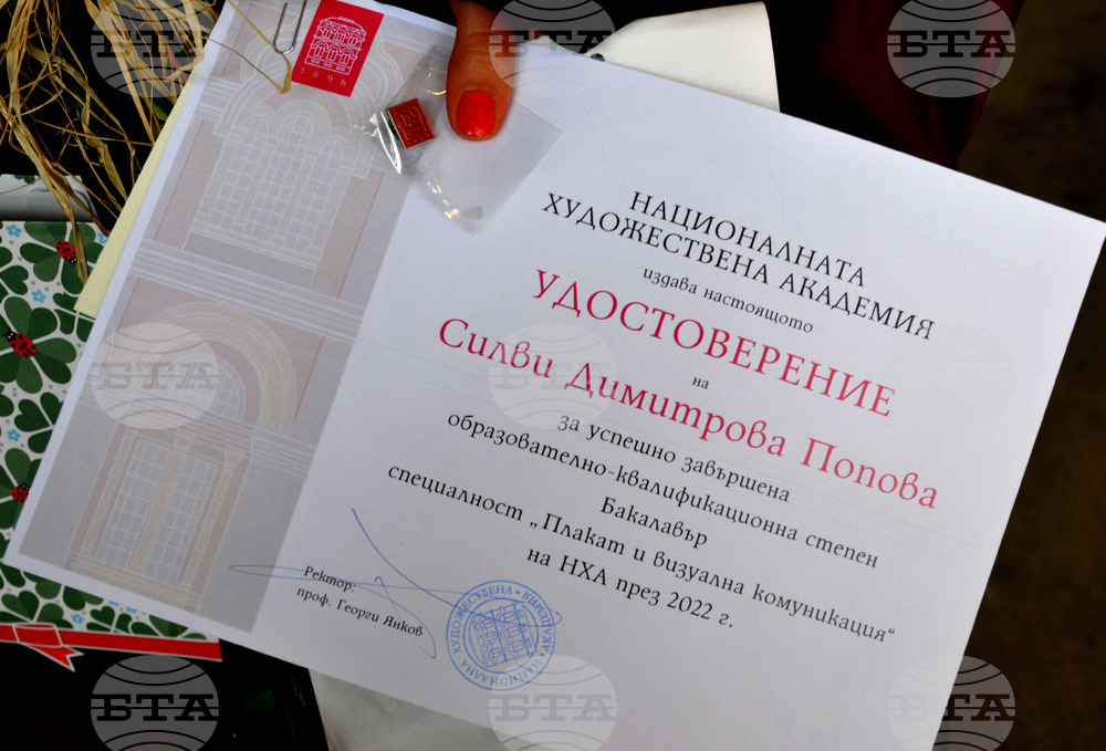 Бургас - НХА - първи випуск