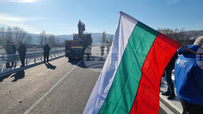 Благоевград - Покровнишки мост - отваряне