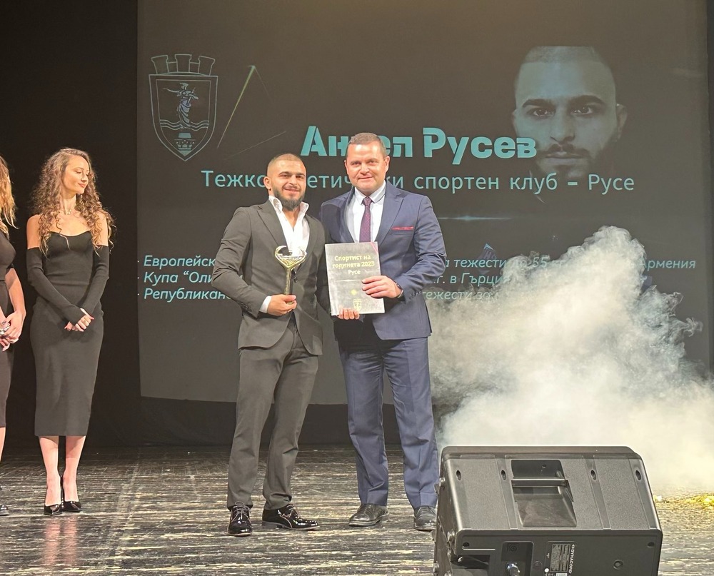 Ангел Русев e най-добър спортист на Русе за 2023 г.